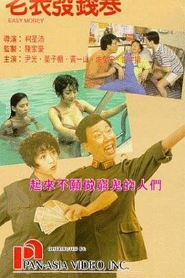 国产日韩欧美综合色视频在线