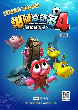 一区二区高清在线观看
